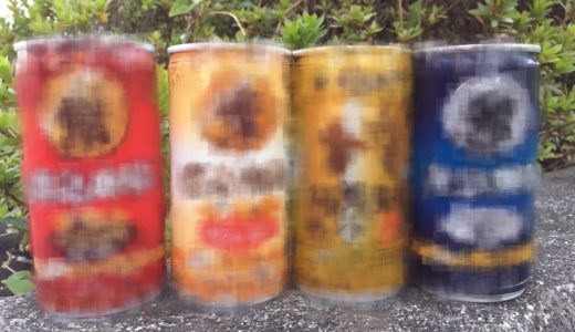 【徳島】地元愛溢れる缶コーヒー
